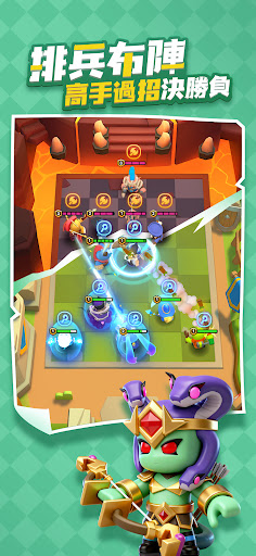 指尖棋兵 Screenshot 1