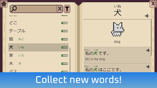 Wagotabi: Learn Japanese Screenshot 23