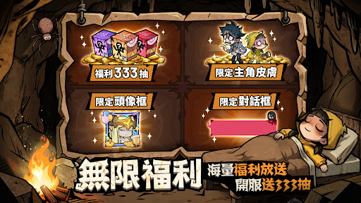 英雄來搞鬼：房間保衛戰 Screenshot 9