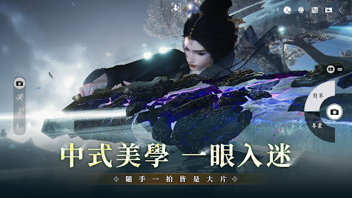 燕雲十六聲 Screenshot 9