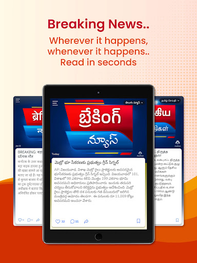 Aadhan: Breaking & Short News Screenshot 4