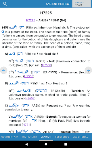 e-Sword: Bible Study to Go Screenshot 8