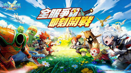 魔力寶貝:重返法蘭 Screenshot 10