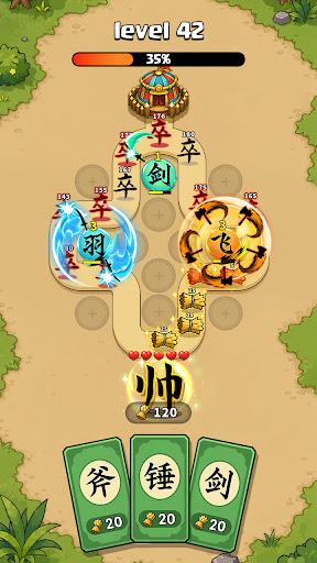 超能戰爭 Screenshot 5