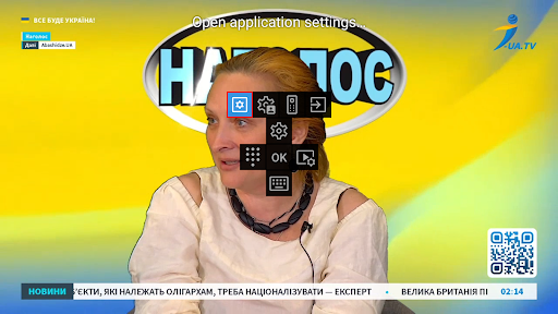 StbEmu (Pro) Screenshot 2