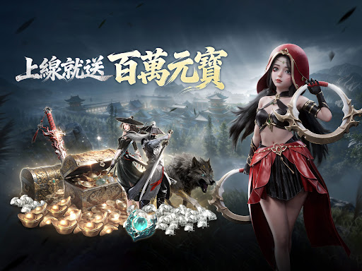 江湖有詭 Screenshot 8