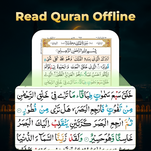 Easy Quran Mp3 Audio Offline Screenshot 3