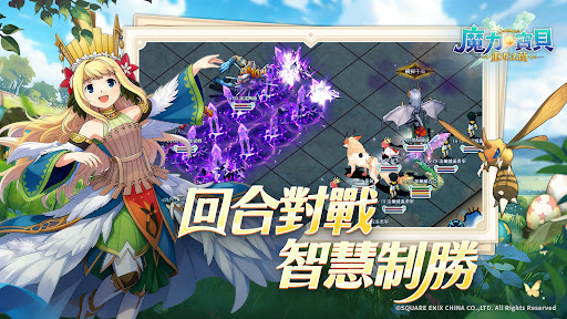 魔力寶貝:重返法蘭 Screenshot 4