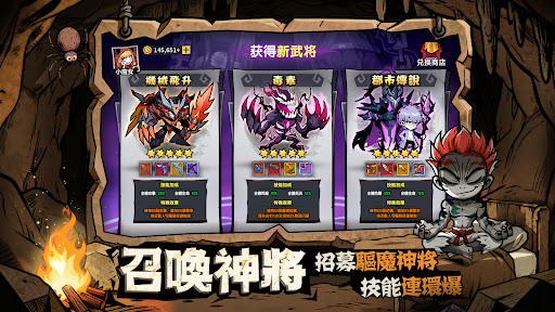 英雄來搞鬼：房間保衛戰 Screenshot 1