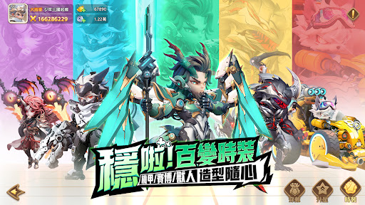 將軍請息怒 Screenshot 7