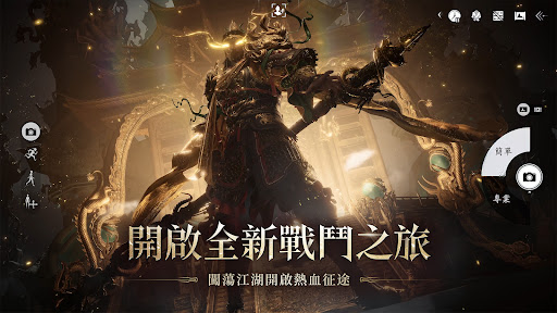 燕雲十六聲 Screenshot 15