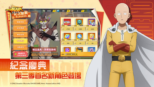 一拳超人:最強之男—特別篇 Screenshot 11