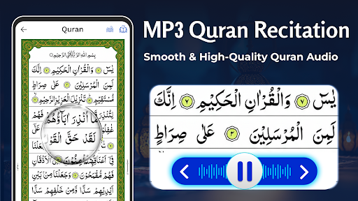 AL Quran Kareem - Holy Quran Screenshot 15