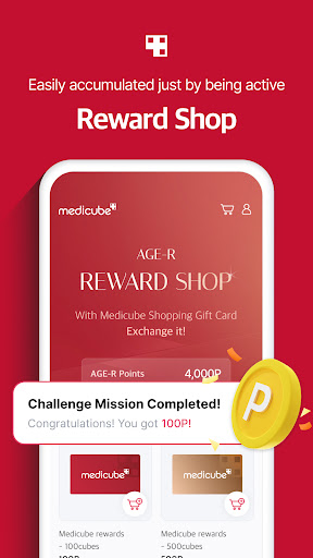 AGE-R medicube Digital clinic Screenshot 5
