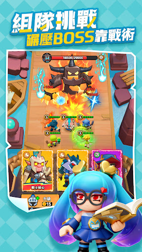 指尖棋兵 Screenshot 2